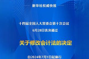 拉波尔塔：德容不止一次告诉我说他在巴萨很开心，我们对他很满意