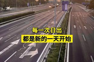 真不容易啊！哈登半场进攻端被针对 11中4拿到11分2篮板5助攻